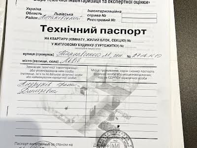 квартира по адресу Тарнавського Генерала ул., 27