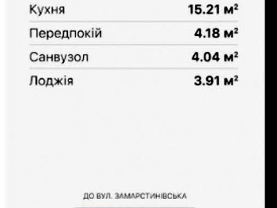 квартира за адресою Львів, Під Голоском вул., 22