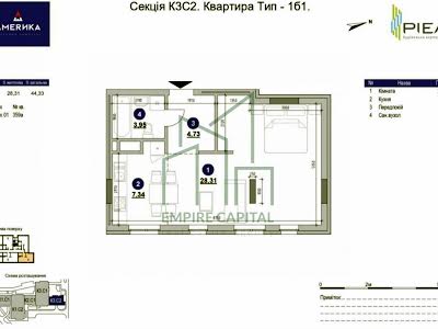 квартира по адресу Львов, Владимира Великого ул., 10