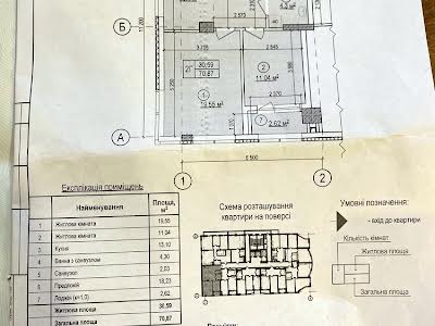 квартира за адресою Антоновича вул. (Горького), 109