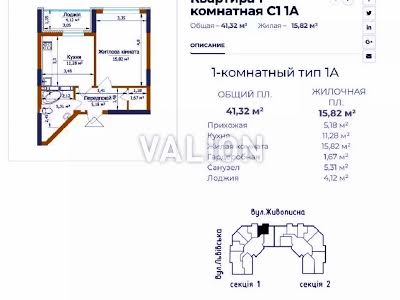 квартира по адресу Малевныча ул., 7