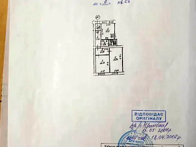 квартира по адресу Сокальская ул., 1