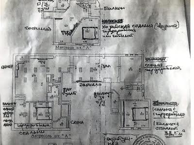 квартира за адресою Київ, Ковпака вул., 17