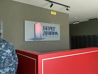 квартира за адресою Набережна Днепра, 17в