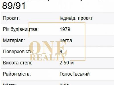 квартира по адресу Владимирская ул., 89/91
