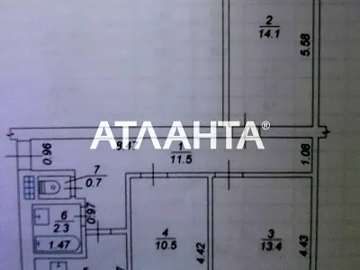 квартира по адресу Балукова ул., 4