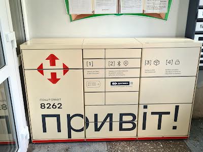 квартира за адресою Ованеса Туманяна вул., 8