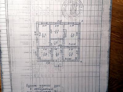 будинок за адресою Паркова вул., 1