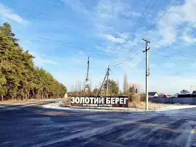 участок по адресу 