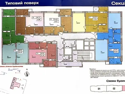 квартира за адресою Володимира Сосюри вул., 6А