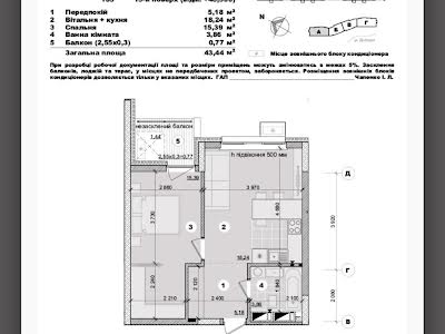 квартира по адресу Никольско-Слободская ул., 11