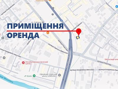 комерційна за адресою Соборний просп. (Леніна), 26