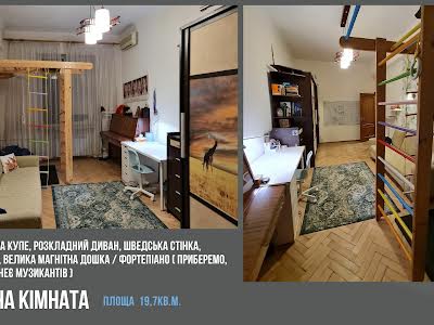 квартира за адресою Стратегічне шосе (Науки), 35