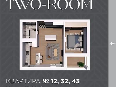 квартира за адресою Курортна, 1А