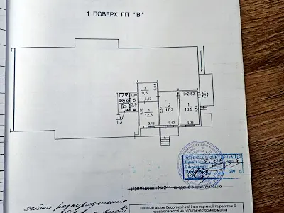 комерційна за адресою Машинобудівна вул., 21
