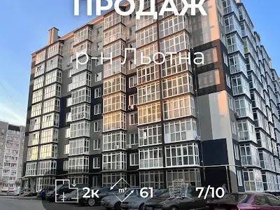 квартира за адресою Льотна вул. (Червоногвардійська), 37