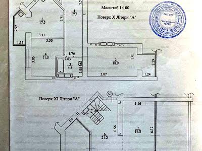 квартира за адресою Радистів вул., 34а