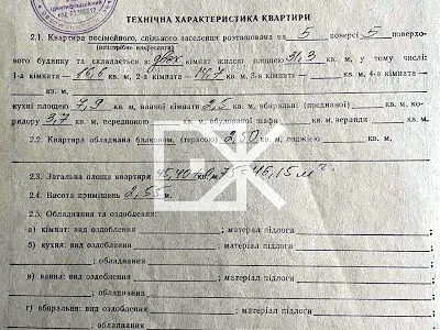 квартира по адресу Строителей ул., 16