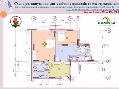 квартира за адресою Максимовича вул. (Трутенка Онуфрія), 32-Б