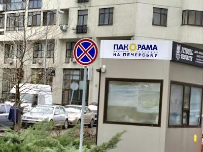 квартира по адресу Евгения Коновальца ул. (Щорса), 44-А