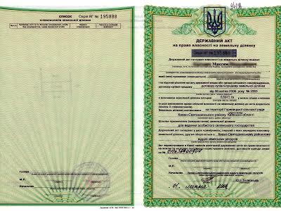 участок по адресу 
