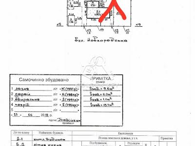 будинок за адресою Новгородська, 7