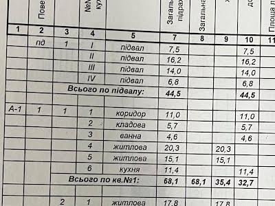 будинок за адресою с. Дуліби, Шевченка, 45