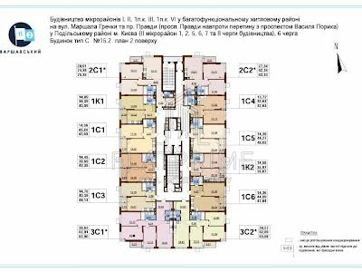 квартира по адресу Александра Олеся ул., 5а