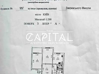 квартира за адресою Миколи Закревського вул., 95г