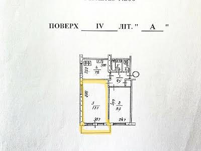 кімната за адресою Метробудівська вул., 1/35