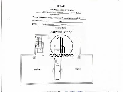 коммерческая по адресу Стеценко ул., 75-Е