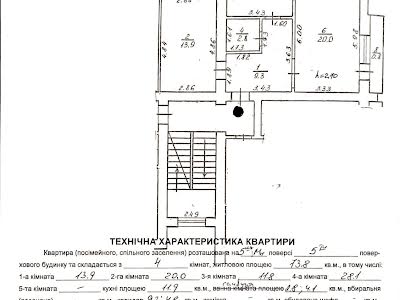 квартира за адресою Вашингтона Джорджа вул., 4а