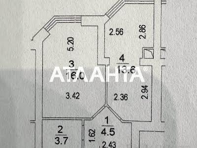 квартира по адресу с. Новоселки, Мира ул., 10