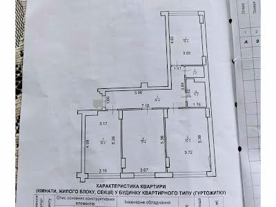 квартира за адресою Героїв Миколаєва, 129 а