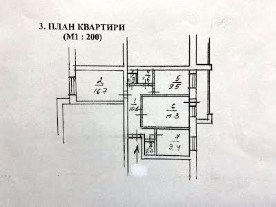 квартира по адресу Тростянецкая ул., 47