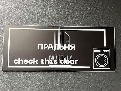 квартира за адресою Бучанська вул. (Михайла Коцюбинського), 4