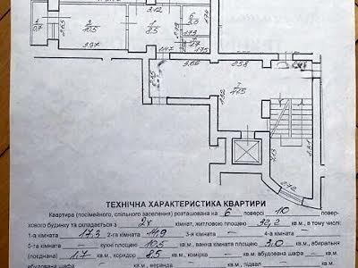 квартира за адресою Наукова вул., 2В