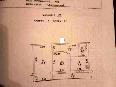 квартира за адресою Київ, Кулібіна вул., 6