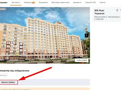 квартира по адресу Александровская ул., 11