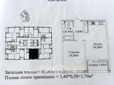 квартира за адресою Жаботинського вул. (Пролетарская улица), 54а