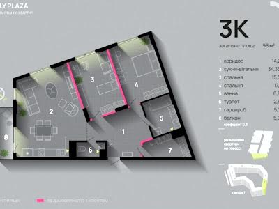 квартира за адресою Івано-Франківськ, Крайківського, 1А