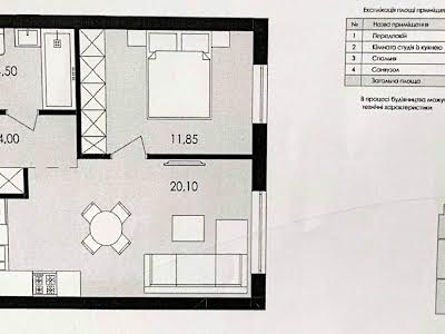 квартира по адресу с. Сокольники, Героев Майдана ул., 11