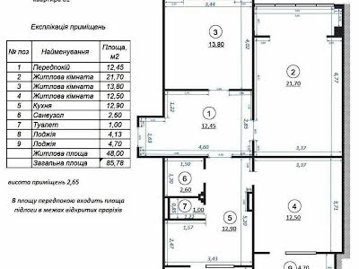 квартира за адресою Вірменська вул., 5а