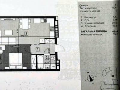 квартира за адресою Кульпарківська, 8