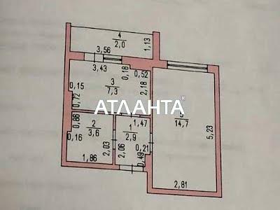 квартира за адресою смт. Авангард, Проездная, 3