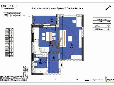 квартира за адресою Повітряних Сил просп. (Повітрофлотський), 56Б