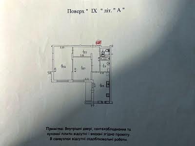 квартира по адресу Рудницкого Степана ул. (Вильямса академика), 19/14