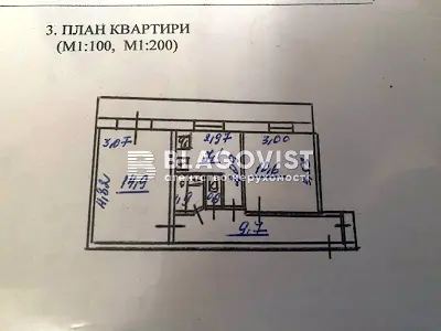 квартира по адресу Флоренции ул., 12А