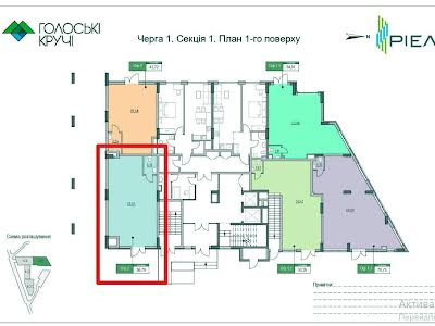комерційна за адресою Під Голоском вул., 19г