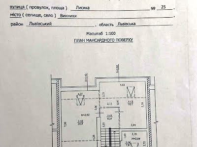 будинок за адресою Лисика вул., 25